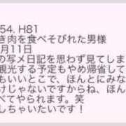 ヒメ日記 2025/04/27 17:17 投稿 てぃな ていくぷらいど.学園