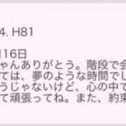 ヒメ日記 2025/04/27 17:26 投稿 てぃな ていくぷらいど.学園