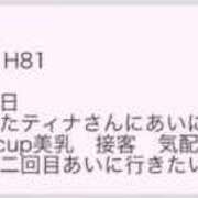 ヒメ日記 2025/05/21 15:28 投稿 てぃな ていくぷらいど.学園