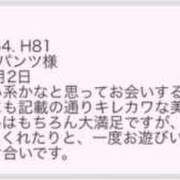 ヒメ日記 2025/06/03 13:46 投稿 てぃな ていくぷらいど.学園
