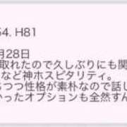 ヒメ日記 2025/06/03 13:59 投稿 てぃな ていくぷらいど.学園