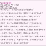 ヒメ日記 2025/06/11 22:01 投稿 てぃな ていくぷらいど.学園