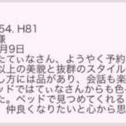 ヒメ日記 2025/06/11 22:11 投稿 てぃな ていくぷらいど.学園
