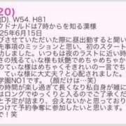 ヒメ日記 2025/07/17 18:24 投稿 てぃな ていくぷらいど.学園