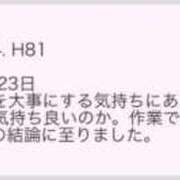 ヒメ日記 2025/07/17 18:28 投稿 てぃな ていくぷらいど.学園