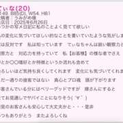 ヒメ日記 2025/07/17 18:31 投稿 てぃな ていくぷらいど.学園