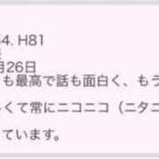 ヒメ日記 2025/07/17 18:36 投稿 てぃな ていくぷらいど.学園