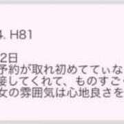 ヒメ日記 2025/07/17 18:46 投稿 てぃな ていくぷらいど.学園