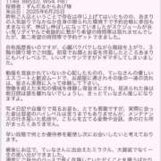 ヒメ日記 2025/07/17 18:52 投稿 てぃな ていくぷらいど.学園