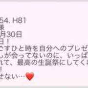 ヒメ日記 2025/10/03 23:12 投稿 てぃな ていくぷらいど.学園