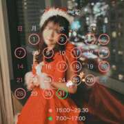 ヒメ日記 2025/12/02 11:37 投稿 てぃな ていくぷらいど.学園