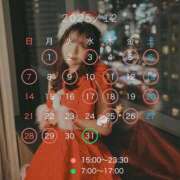 ヒメ日記 2025/12/03 00:24 投稿 てぃな ていくぷらいど.学園