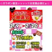 ヒメ日記 2026/02/08 03:21 投稿 てぃな ていくぷらいど.学園