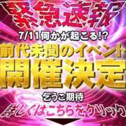 ヒメ日記 2025/07/10 11:51 投稿 はな　可愛さ限界突破 よかろうもん下関本店