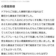 ヒメ日記 2024/11/08 18:47 投稿 ゆり One More奥様　町田相模原店