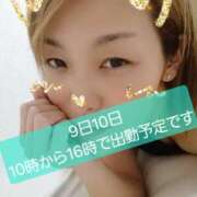 ヒメ日記 2025/01/04 20:12 投稿 ゆり One More奥様　町田相模原店