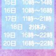 ヒメ日記 2025/01/10 16:36 投稿 ゆり One More奥様　町田相模原店