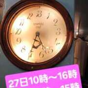 ヒメ日記 2025/01/24 19:51 投稿 ゆり One More奥様　町田相模原店