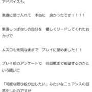 ヒメ日記 2025/01/25 20:20 投稿 ゆり One More奥様　町田相模原店