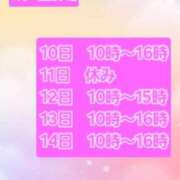 ヒメ日記 2025/01/31 16:42 投稿 ゆり One More奥様　町田相模原店