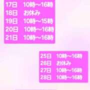 ヒメ日記 2025/02/14 08:32 投稿 ゆり One More奥様　町田相模原店