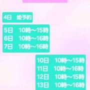 ヒメ日記 2025/03/01 12:56 投稿 ゆり One More奥様　町田相模原店