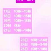 ヒメ日記 2025/03/14 08:02 投稿 ゆり One More奥様　町田相模原店