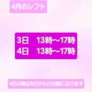 ヒメ日記 2025/03/30 20:53 投稿 ゆり One More奥様　町田相模原店