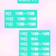 ヒメ日記 2025/04/07 16:32 投稿 ゆり One More奥様　町田相模原店