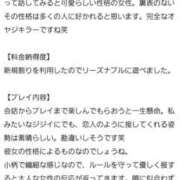 ヒメ日記 2025/04/19 13:27 投稿 ゆり One More奥様　町田相模原店