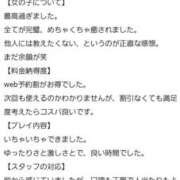ヒメ日記 2025/04/25 08:01 投稿 ゆり One More奥様　町田相模原店