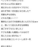 ヒメ日記 2025/04/25 08:05 投稿 ゆり One More奥様　町田相模原店