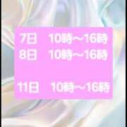 ヒメ日記 2025/05/06 16:06 投稿 ゆり One More奥様　町田相模原店