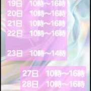 ヒメ日記 2025/05/14 09:35 投稿 ゆり One More奥様　町田相模原店