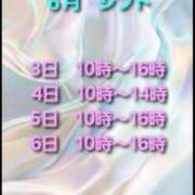 ヒメ日記 2025/05/30 13:51 投稿 ゆり One More奥様　町田相模原店