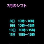 ヒメ日記 2025/06/27 18:02 投稿 ゆり One More奥様　町田相模原店