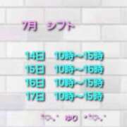 ヒメ日記 2025/07/10 16:04 投稿 ゆり One More奥様　町田相模原店