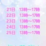 ヒメ日記 2025/07/14 20:18 投稿 ゆり One More奥様　町田相模原店