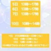 ヒメ日記 2025/07/25 17:16 投稿 ゆり One More奥様　町田相模原店