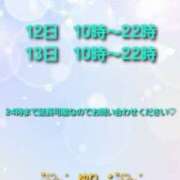 ヒメ日記 2025/08/11 23:31 投稿 ゆり One More奥様　町田相模原店