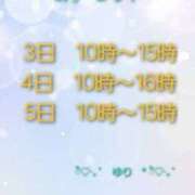 ヒメ日記 2025/08/24 12:27 投稿 ゆり One More奥様　町田相模原店