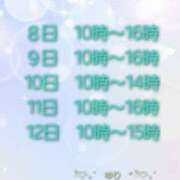 ヒメ日記 2025/09/05 15:25 投稿 ゆり One More奥様　町田相模原店