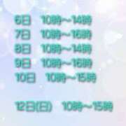 ヒメ日記 2025/10/04 11:55 投稿 ゆり One More奥様　町田相模原店