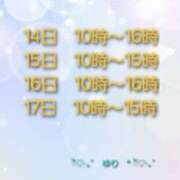 ヒメ日記 2025/10/10 21:09 投稿 ゆり One More奥様　町田相模原店