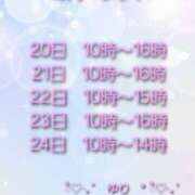 ヒメ日記 2025/10/17 07:38 投稿 ゆり One More奥様　町田相模原店