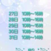 ヒメ日記 2025/10/23 17:39 投稿 ゆり One More奥様　町田相模原店