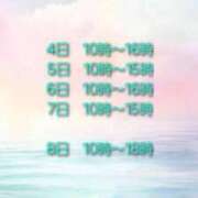 ヒメ日記 2025/11/02 08:15 投稿 ゆり One More奥様　町田相模原店