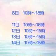 ヒメ日記 2025/11/07 16:44 投稿 ゆり One More奥様　町田相模原店