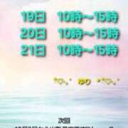 ヒメ日記 2025/11/19 08:06 投稿 ゆり One More奥様　町田相模原店
