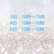 ヒメ日記 2025/11/28 15:07 投稿 ゆり One More奥様　町田相模原店